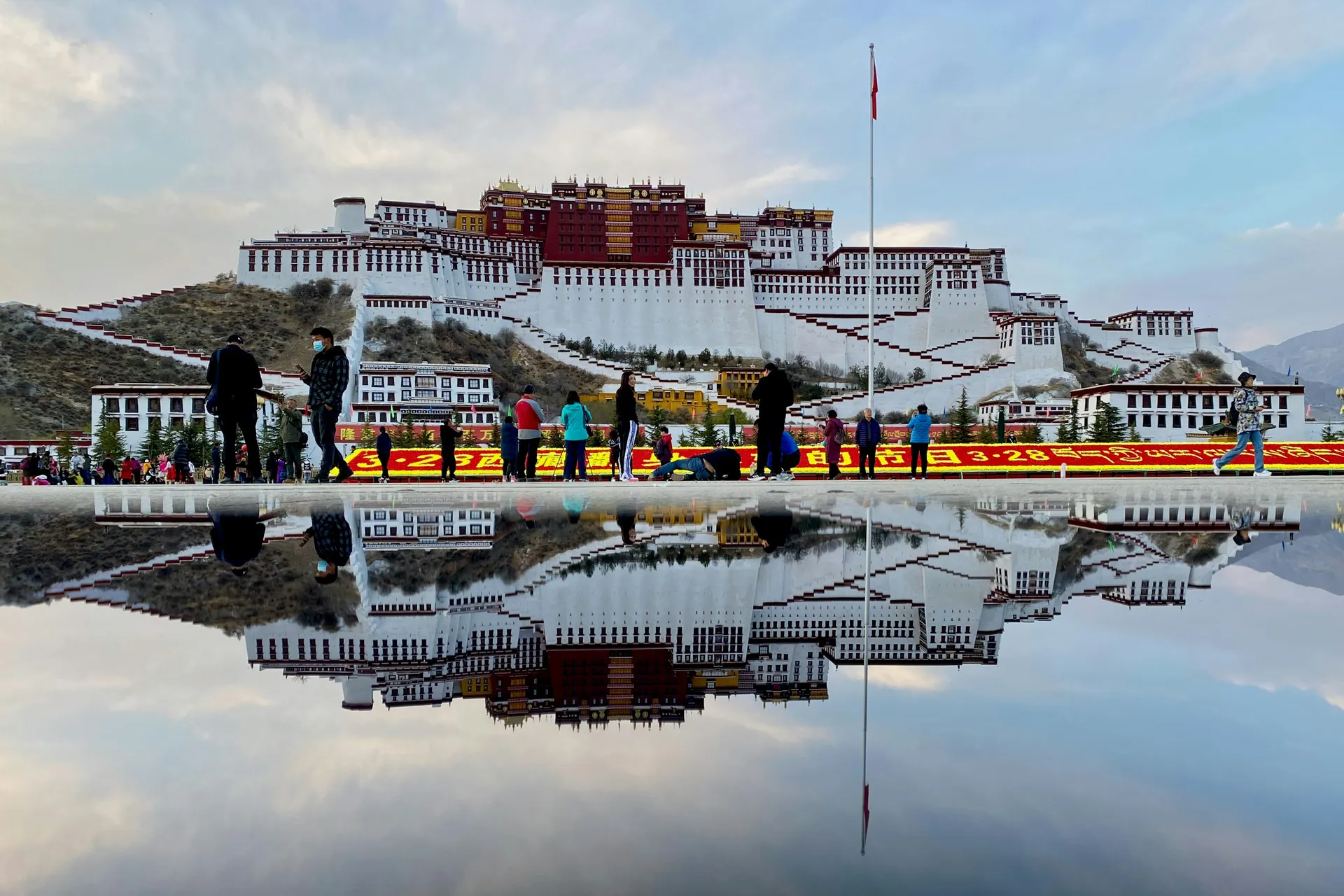 Header for Tibet